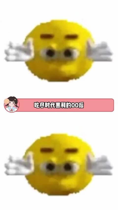 经济上行恋爱也跟着降级了吗 !