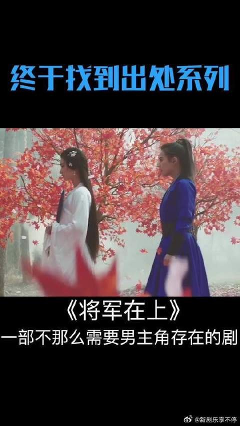 一万年太久，只争昭惜