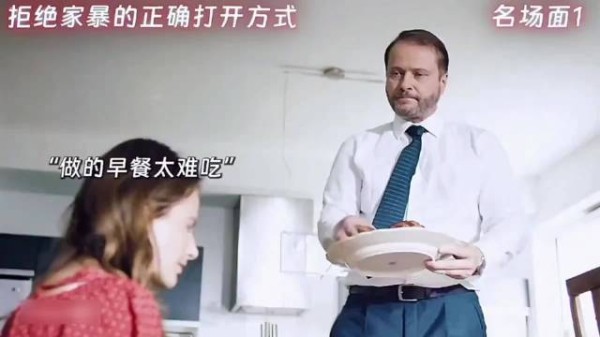 盘点那些搞笑名场面