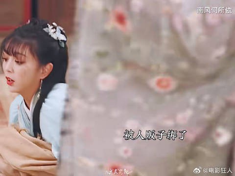 女孩穿越第一天就被卖到青楼竟是为了做这个