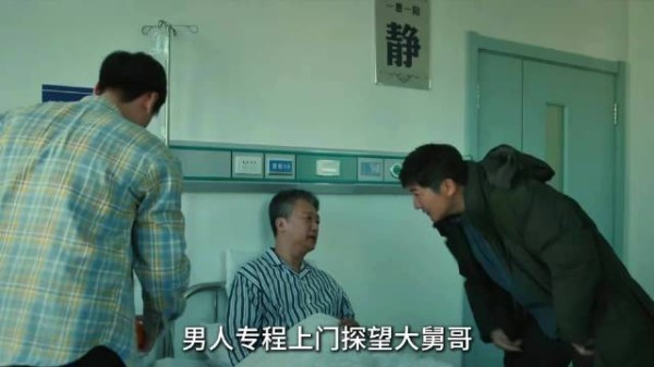 四名杀人狂魔改名换姓落户小城，开店成家伪装普通人