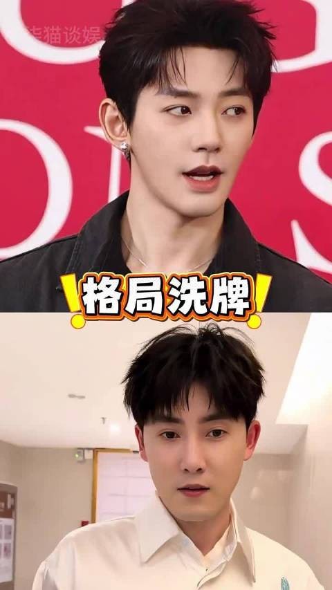 仅一年再看《仙台有树》，邓为进组《百妖谱》，张睿登披哥 张睿