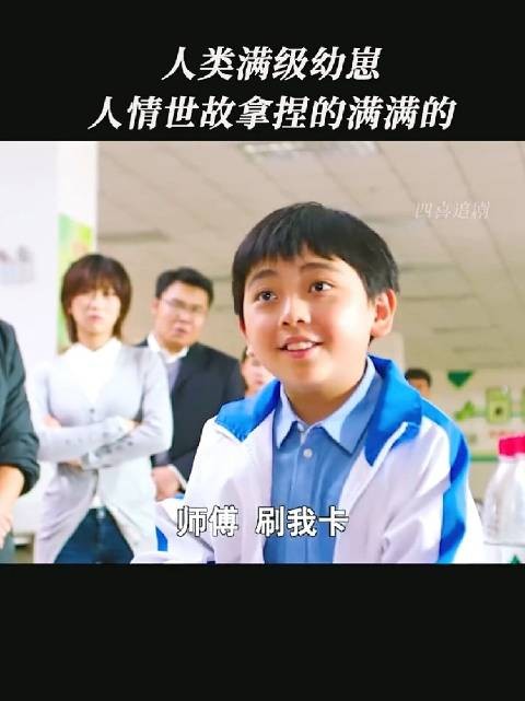 这小孩念书不一定行，将来必是人才