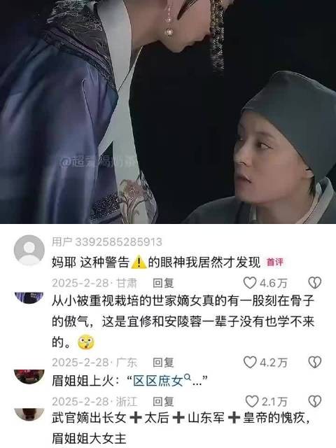 “皇后娘娘 莫愁纵然离宫 也不该遭受身体和言语之辱” 甄嬛传|眉姐姐