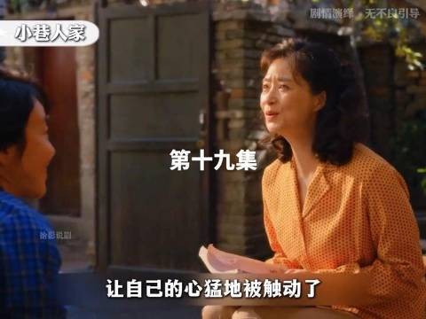 新时代来临家家户户都过上了好日子，黄玲炸小酥肉，宋莹和栋哲都来偷吃