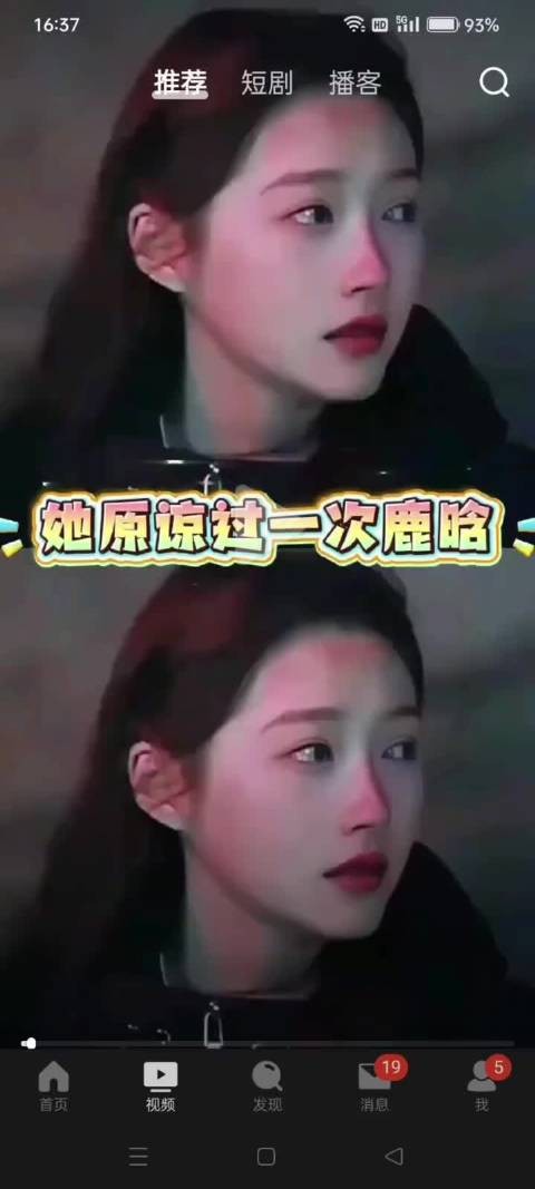 关晓彤鹿晗分手时间线，她好像原谅过男方一次了