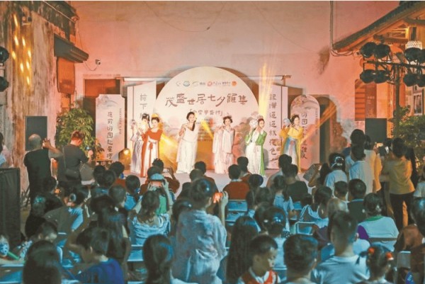 深圳龙岗区:赏表演玩游戏 感受七夕雅趣