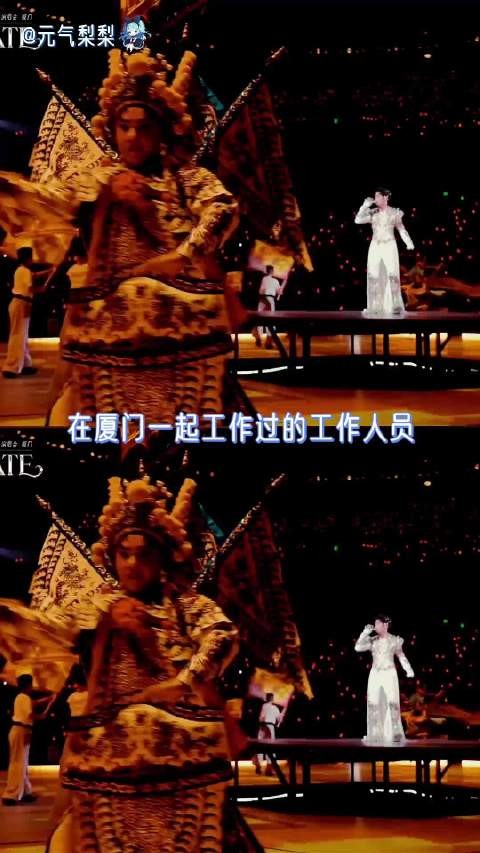 他是真心友善对待身边每一个人!丁禹兮