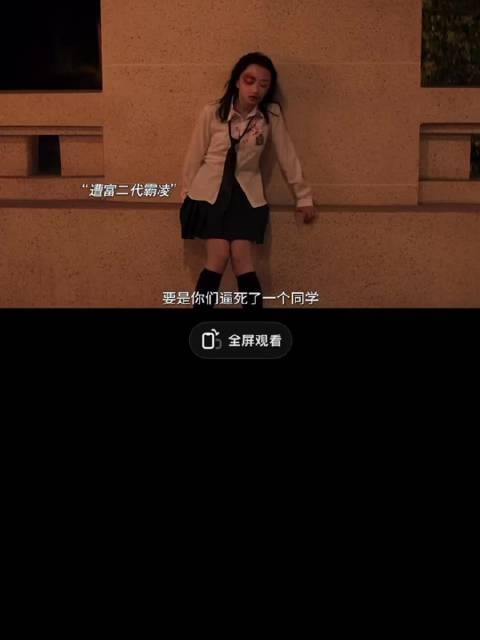 她不是突然变狠了,只是那个一直忍耐、一直退让的人终于不想再委屈自己了…