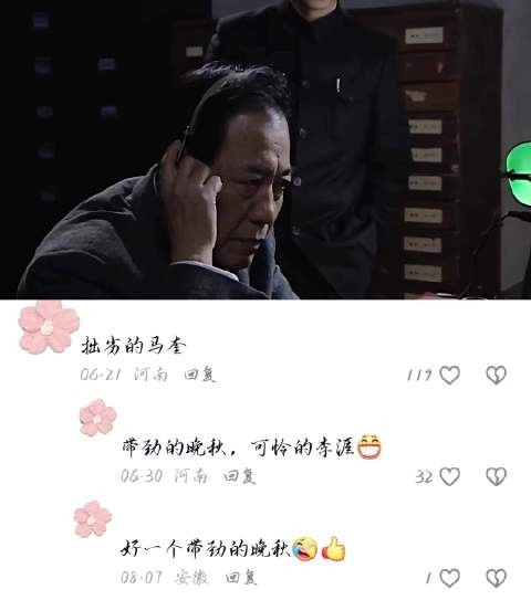潜伏|陆桥山亲自审问马奎,追问情报泄露内情,马奎摆明不买他的账