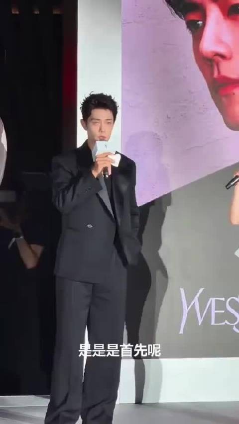 他真的好会说啊啊啊啊！怎么能不爱他呢！根本做不到不爱肖战！
