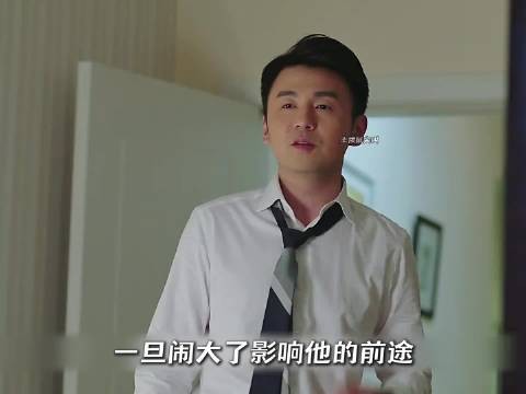 凌玲玩火烧身质问小董,被当枪使自食其果