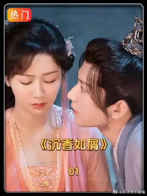 双生菡萏宿命羁绊,应渊颜淡一眼定劫