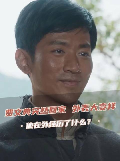 苏苏误以为嫂子归家,推门刹那,竟撞见他?