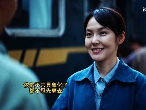 丽慧这波操作，妥妥的官方认证式心动信号