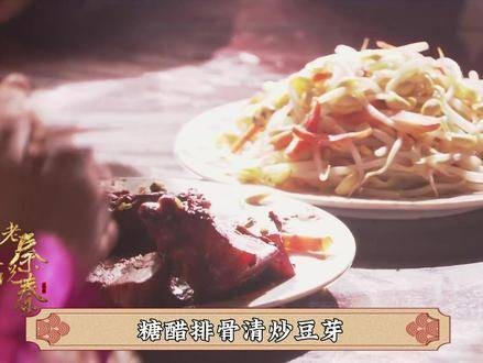 白家大人严守素食规矩！白老三馋肉被当场劝退：“今后你就乖乖坐儿童席吧！”