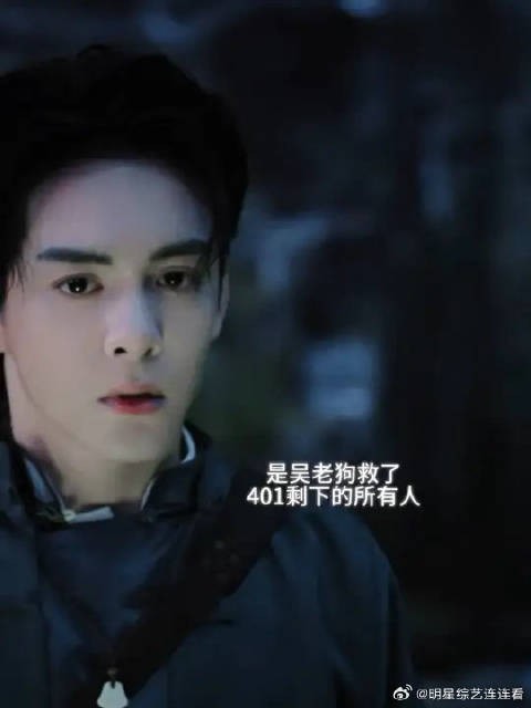 九门粉丝不满五爷被牺牲，八爷形象偏离原著