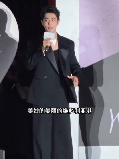 肖战生怕一场雨打乱了这场相聚
