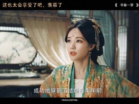这也太会享受了吧，羡慕了
