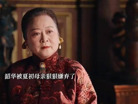 嫌我配不上你儿子？先看看你自己当年的出身吧！