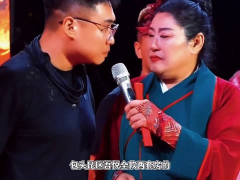 王婆相亲包头最后一个女人，父亲三级残废未来女婿必须有车有房