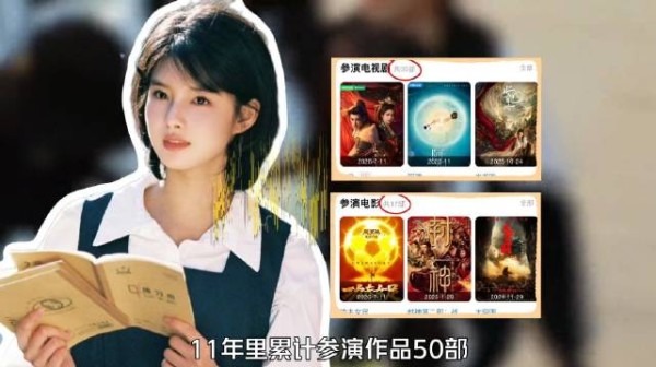 艾米,6岁出道,17岁考入北电,11年累计参演作品50部,你对她的了解还有多少