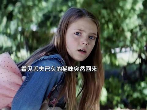 父亲偏执方式复活亡女，失而复得却藏遗憾