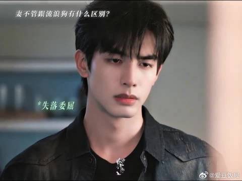 有了骨头的野狗，也会露出柔软的肚皮