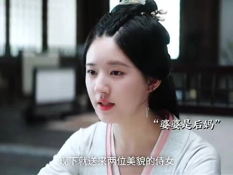 还得是越妃,她演得爽我们看得也爽,乳腺畅通 星汉灿烂 赵露思 吴磊
