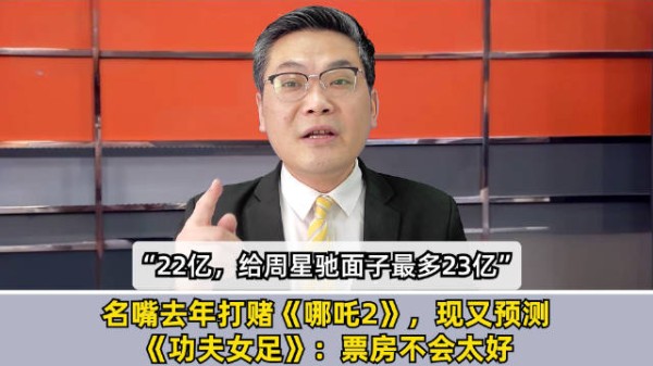 周星驰没有找我出演