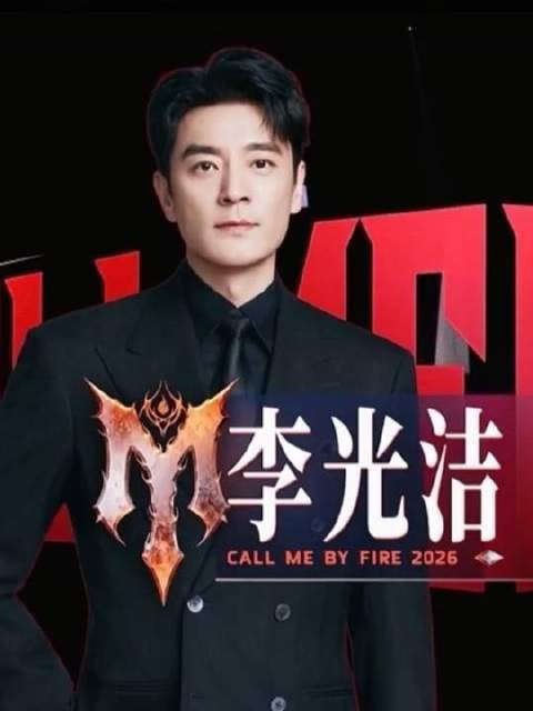 李光洁气宇轩昂踏上T台，以热忱之心直抵璀璨聚光灯下，正在火热播出！