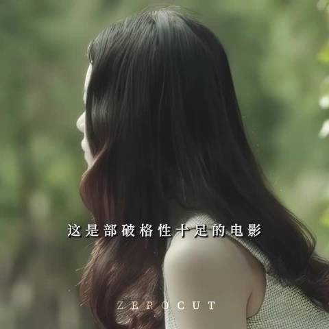 拍《人间中毒》时，林智妍曾怕父母接受不了
