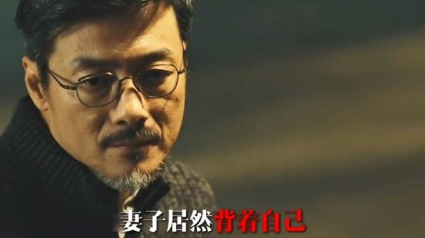 男人在妻子下班时震惊的发现妻子居然背着自己跟小年轻混在了一起