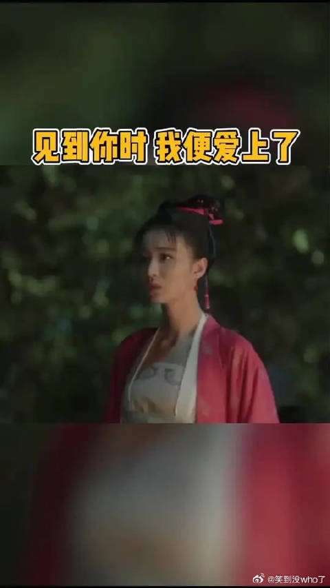 一见到你,我就……心动了,官家和张妼晗这一对要开始发糖啦!