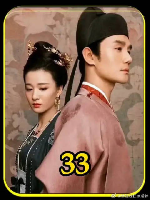 张妼晗一再的僭越，终于使赵祯对她产生了厌烦