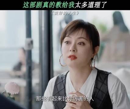 世界就是一个巨大的草台班子！