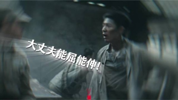 「肖战」 莫得闲不闲,普通人亦是英雄