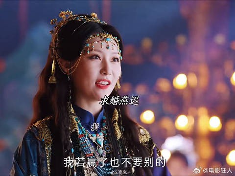 元芜公主看上燕迟竟对小莞儿下毒手