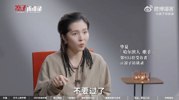 毕夏妈妈被捅差点死,终离婚