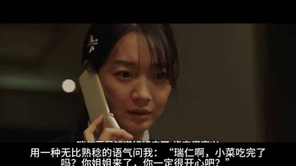 视力不断崩塌的姐姐,追查妹妹死亡,看不见的凶手潜伏
