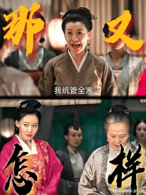 爽的看够了,看个窝囊版的那又怎样