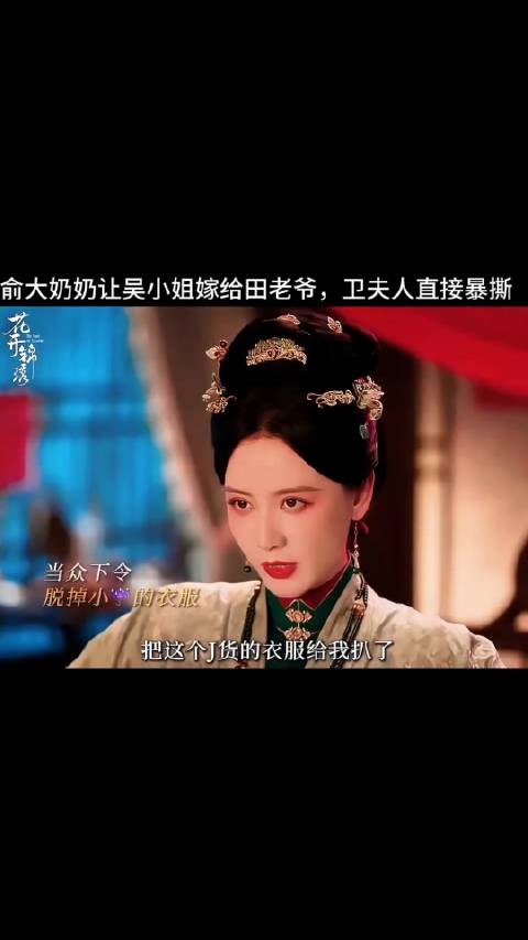 闺蜜还是诡秘?假意交好实则都是算计