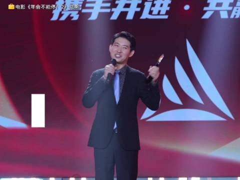 请选择你的领导!