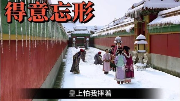 甄嬛传细品一盘棋局,冒名攀龙附凤改写后宫格局