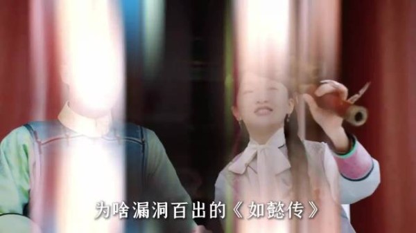 为啥漏洞百出的《如懿传》嫔妃们戴的是一耳三钳？