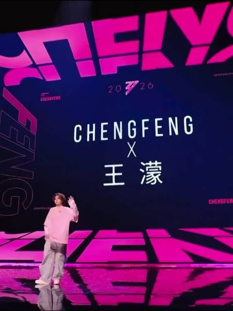 王濛首谈浪姐未夺冠,称遗憾但不纠结,成长即是抵达