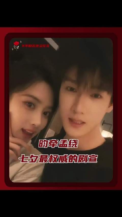 内娱剧宣新纪元开启,权威感拉满!