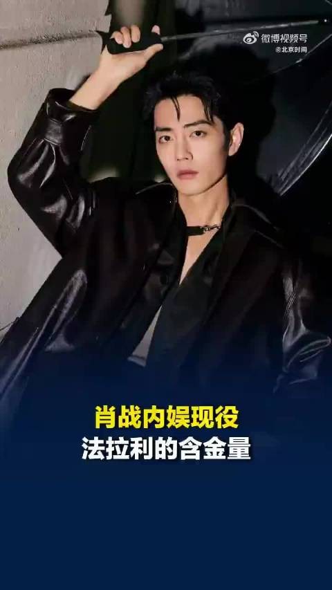 肖战说小飞侠们的热情把天空染红了