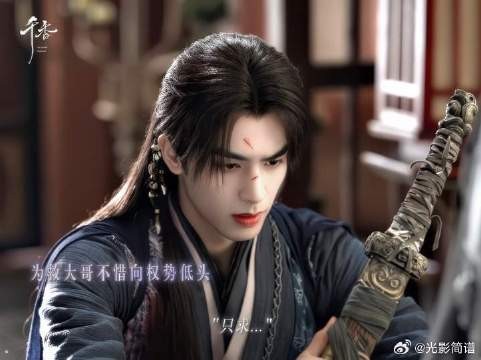 曾经大哥护他长大，如今换他守护大哥