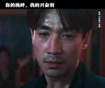 许家印现实版空枪，从行业顶端到法律制裁